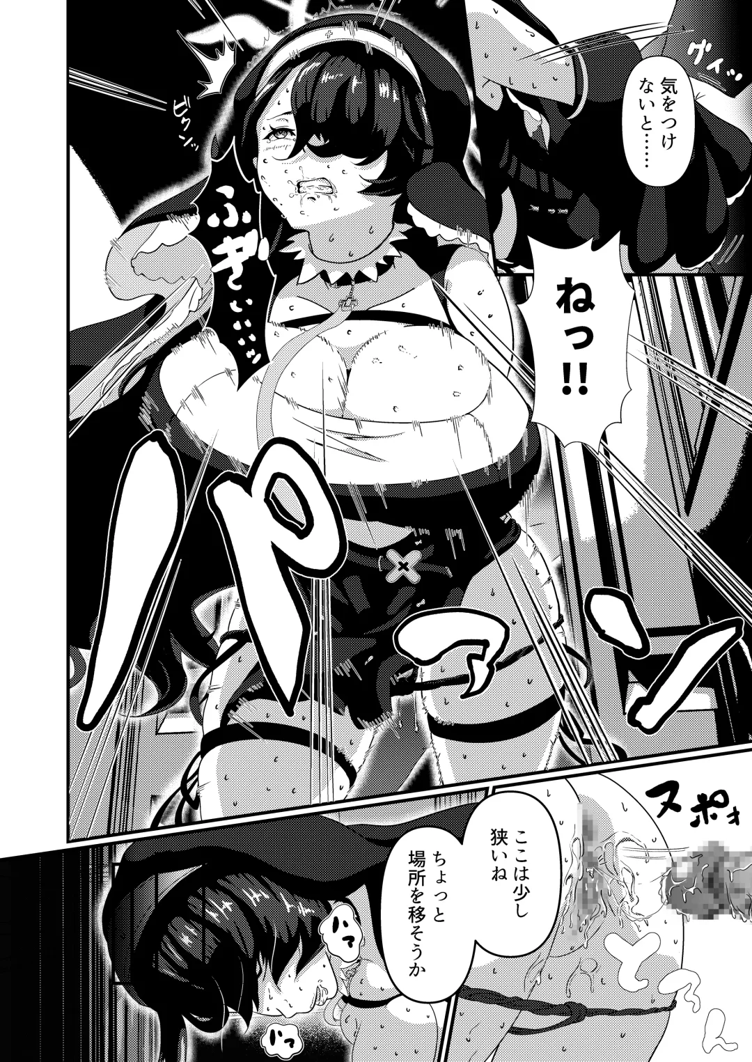 Mayonaka, Kokkaishitsu de Fhentai - Page 20