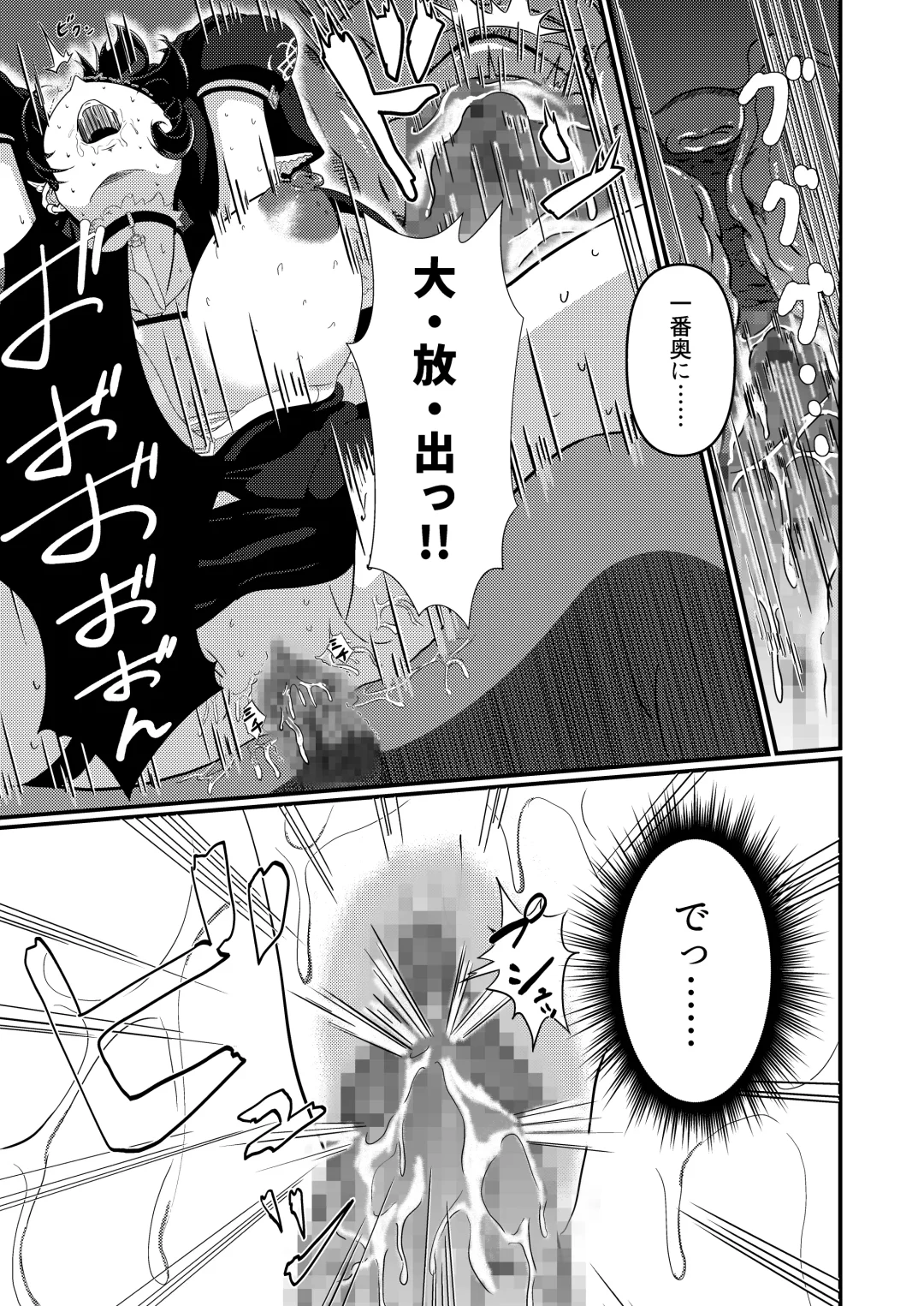 Mayonaka, Kokkaishitsu de Fhentai - Page 27