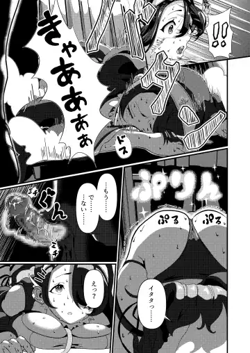 Mayonaka, Kokkaishitsu de Fhentai - Page 15