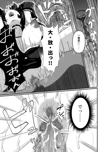 Mayonaka, Kokkaishitsu de Fhentai - Page 27