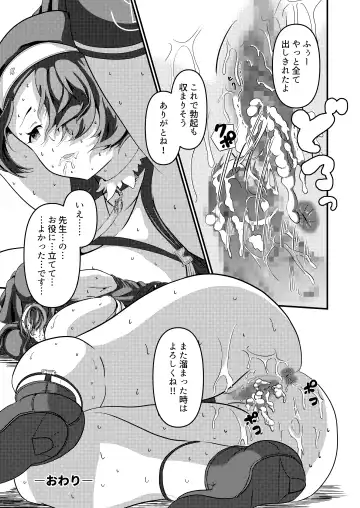 Mayonaka, Kokkaishitsu de Fhentai - Page 29