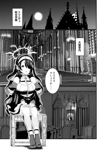 Mayonaka, Kokkaishitsu de Fhentai - Page 3