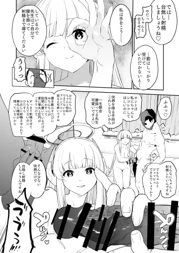 [Kito Sakeru] Seminar Shoki Ushio Noa ni Yoru Gyaku Chinpo Kanri Kiroku - penile paradoxical management écriture Fhentai - Page 23