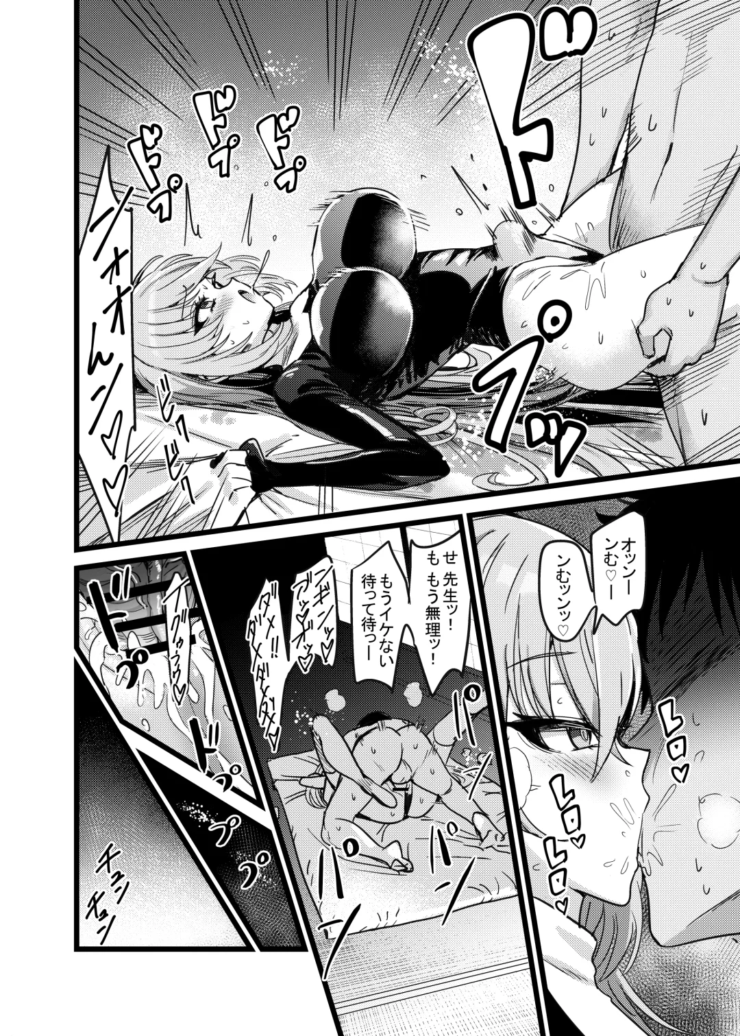 [Pizzasi] Yukemuri Biyaku Jiken!! Tatakae!! SEX Avengers!! Fhentai - Page 27