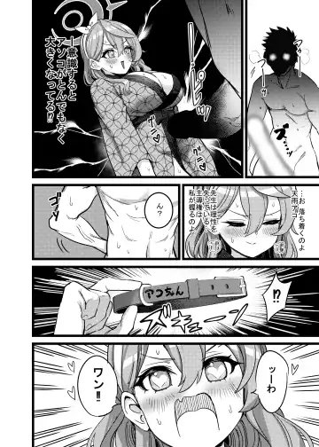 [Pizzasi] Yukemuri Biyaku Jiken!! Tatakae!! SEX Avengers!! Fhentai - Page 17