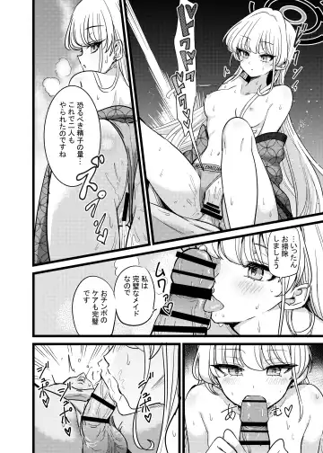 [Pizzasi] Yukemuri Biyaku Jiken!! Tatakae!! SEX Avengers!! Fhentai - Page 23