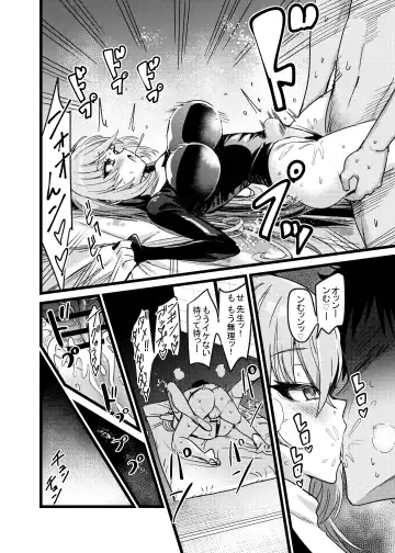 [Pizzasi] Yukemuri Biyaku Jiken!! Tatakae!! SEX Avengers!! Fhentai - Page 27