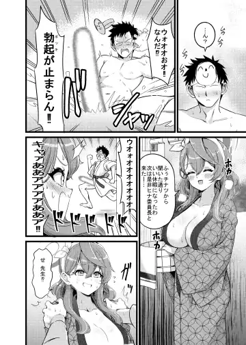 [Pizzasi] Yukemuri Biyaku Jiken!! Tatakae!! SEX Avengers!! Fhentai - Page 3