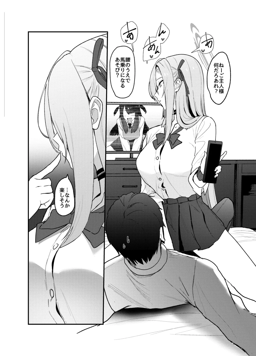 [Yoridori Midori] Asuna OVERLOAD OVERCOME Fhentai - Page 10