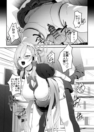 [Yoridori Midori] Asuna OVERLOAD OVERCOME Fhentai - Page 26