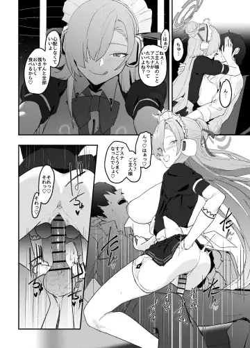 [Yoridori Midori] Asuna OVERLOAD OVERCOME Fhentai - Page 28