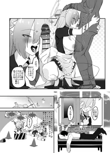 [Yoridori Midori] Asuna OVERLOAD OVERCOME Fhentai - Page 30