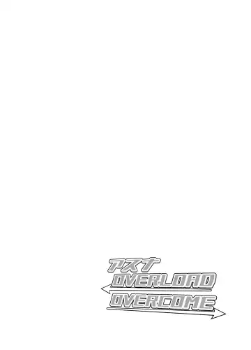 [Yoridori Midori] Asuna OVERLOAD OVERCOME Fhentai - Page 4