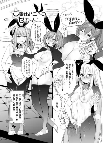 [Ondoreanko Mochi] Mafuyu no Himitsu Fhentai - Page 17