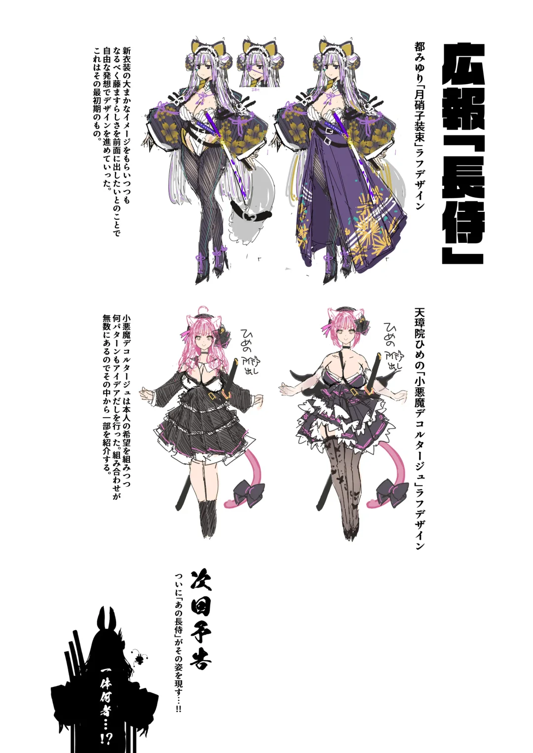 [Thomas] Nagaaai Chichi no Futago Shimai to Koubi Mokuteki Otomari Onsen Fhentai - Page 24