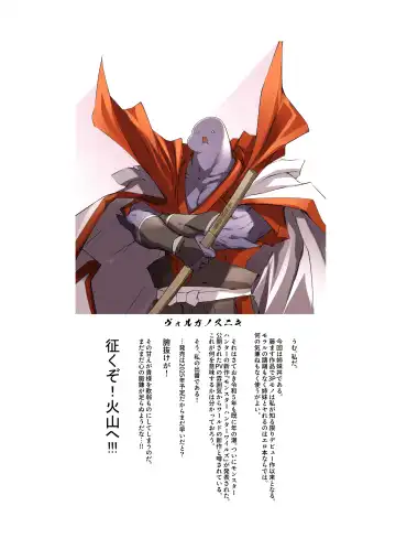 [Thomas] Nagaaai Chichi no Futago Shimai to Koubi Mokuteki Otomari Onsen Fhentai - Page 22