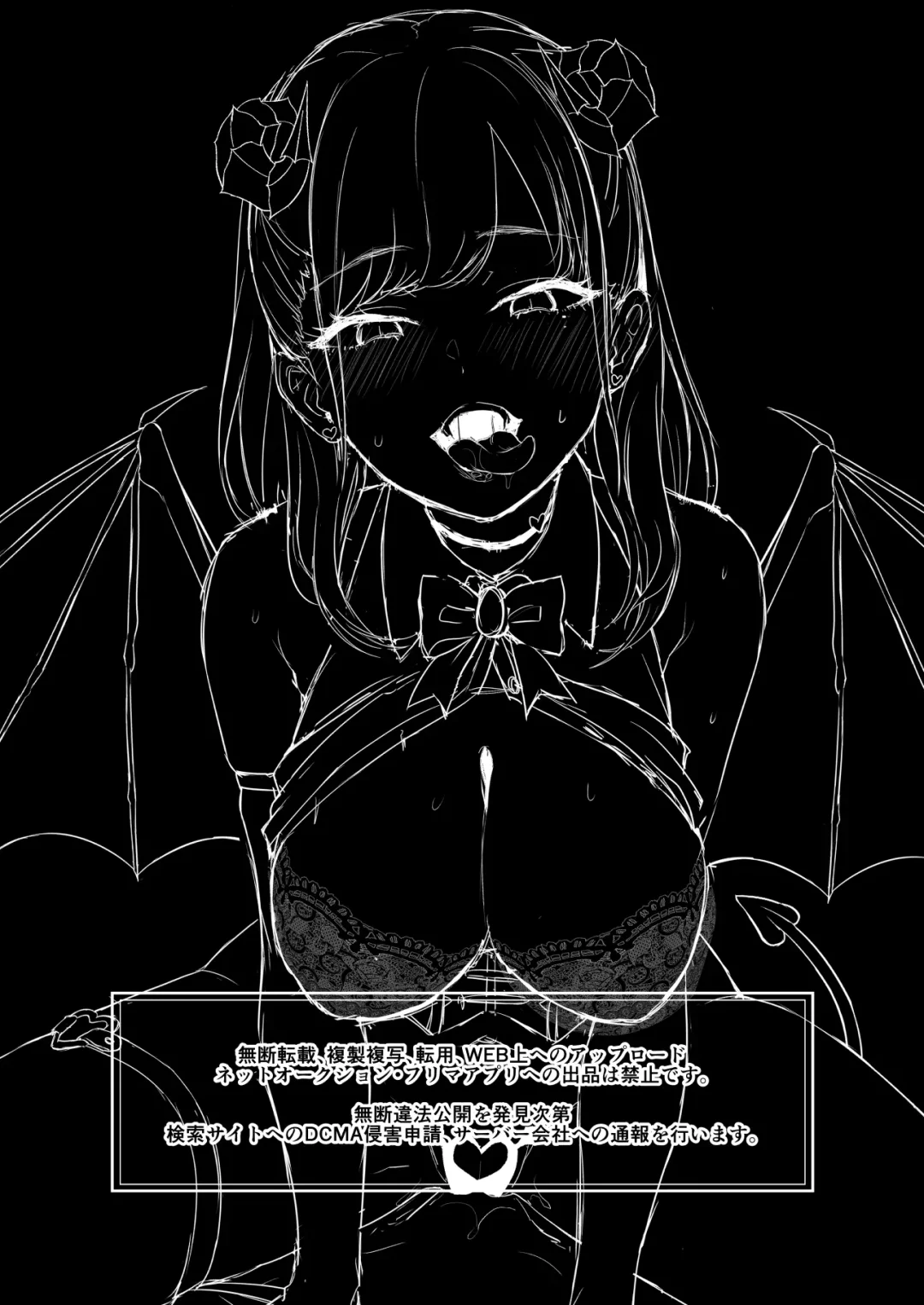 [Shinooka Homare] 推しとエッチなことなんて無理無理無理～!! Fhentai - Page 2