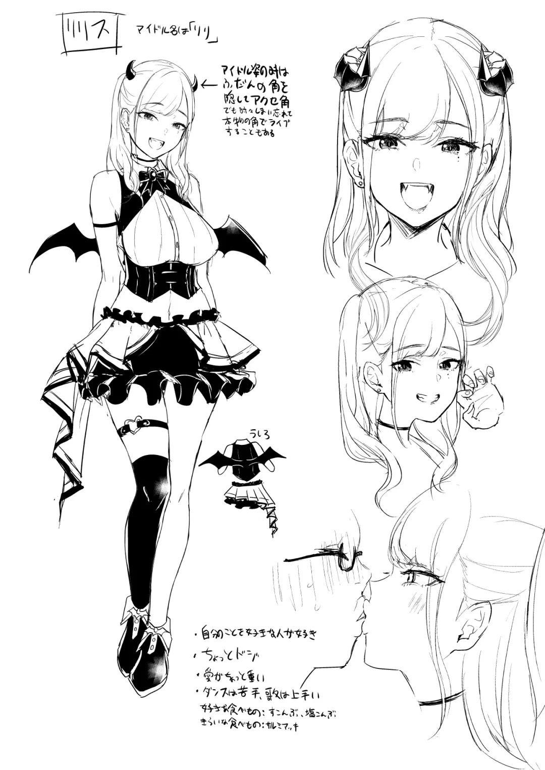 [Shinooka Homare] 推しとエッチなことなんて無理無理無理～!! Fhentai - Page 39