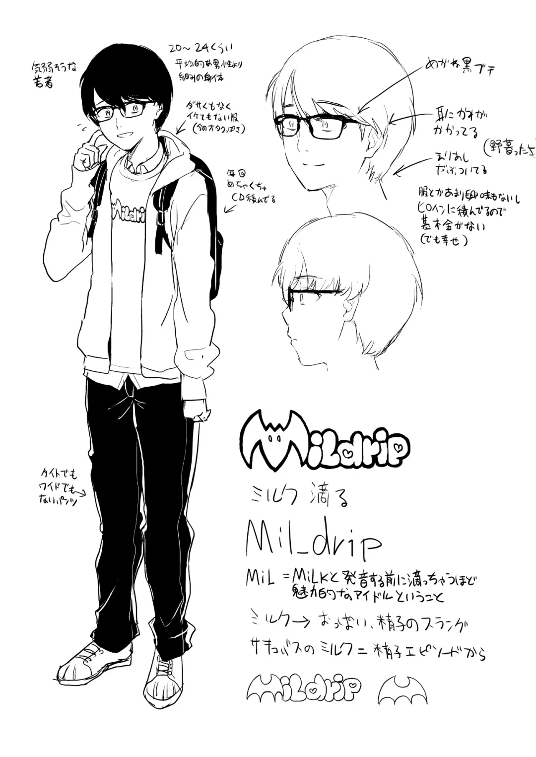 [Shinooka Homare] 推しとエッチなことなんて無理無理無理～!! Fhentai - Page 40