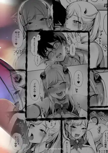 [Shinooka Homare] 推しとエッチなことなんて無理無理無理～!! Fhentai - Page 42