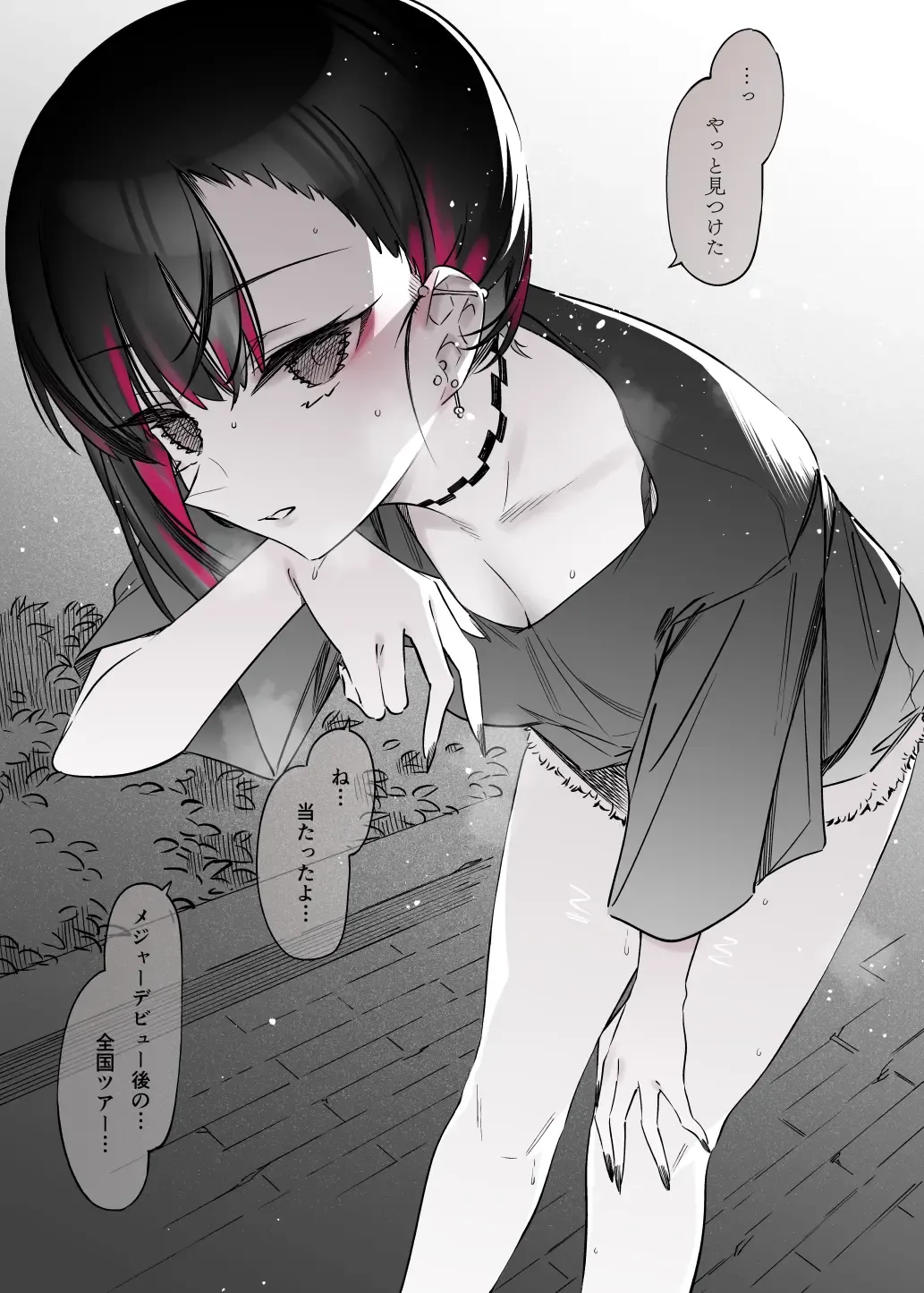 [7zu7] Mecha Eroi kedo Sasoi ni Nottara Hametsushisou na Ko -Soushuuhen- Fhentai - Page 102