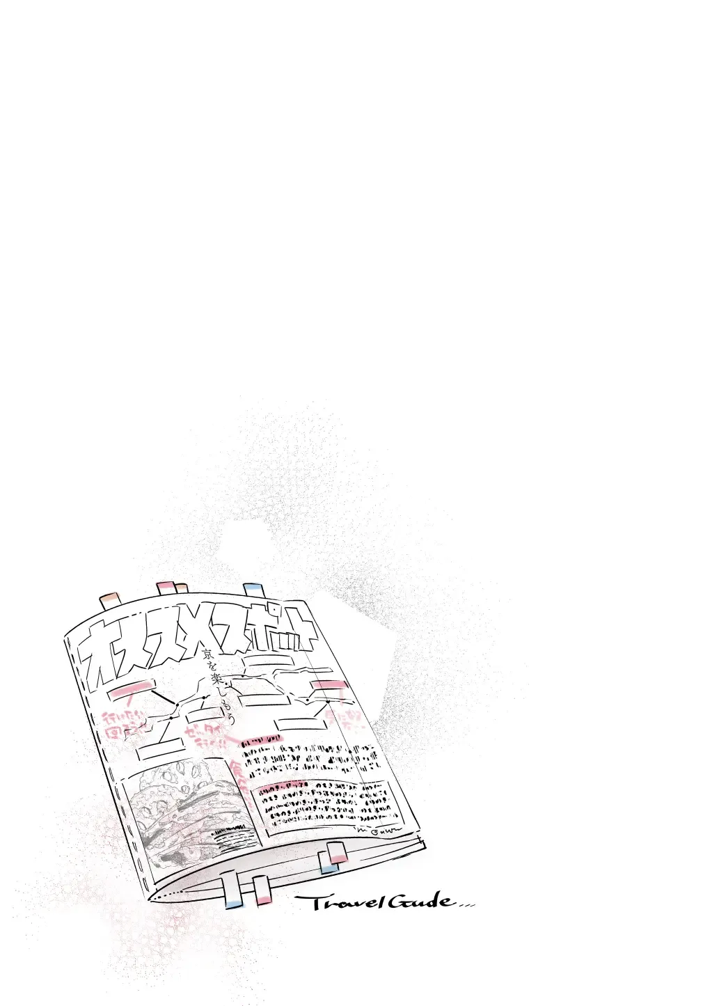 [7zu7] Mecha Eroi kedo Sasoi ni Nottara Hametsushisou na Ko -Soushuuhen- Fhentai - Page 112