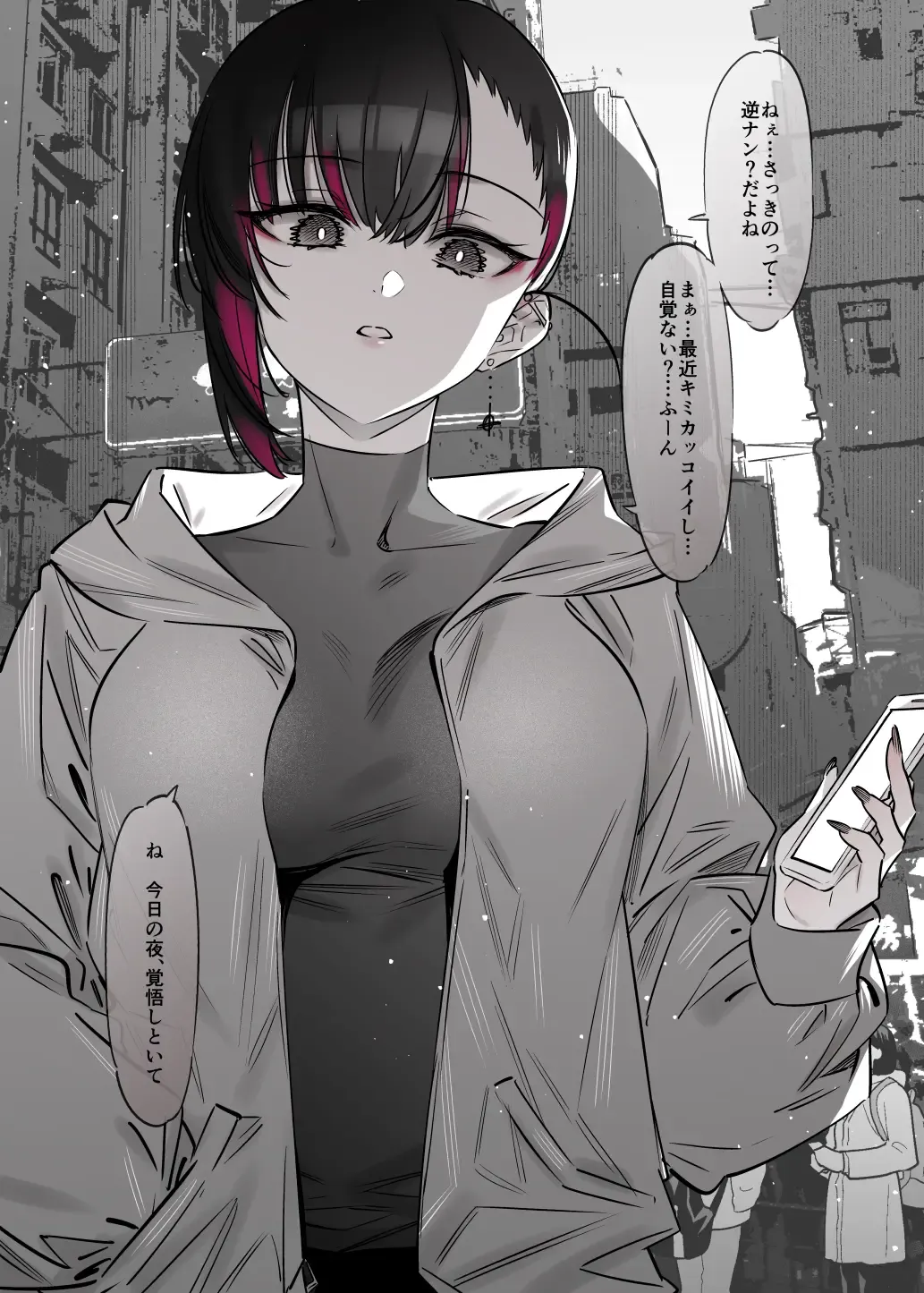 [7zu7] Mecha Eroi kedo Sasoi ni Nottara Hametsushisou na Ko -Soushuuhen- Fhentai - Page 114