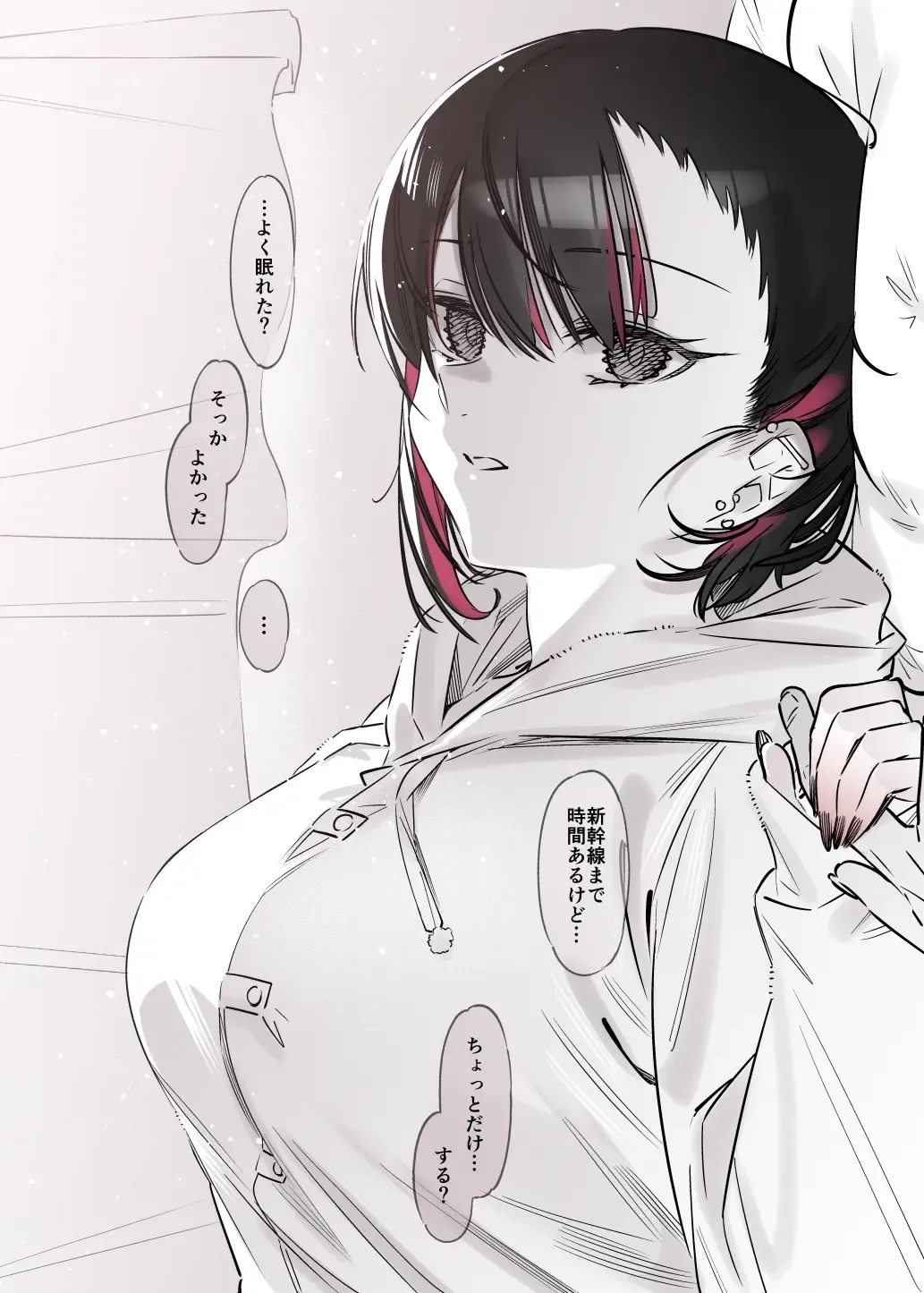 [7zu7] Mecha Eroi kedo Sasoi ni Nottara Hametsushisou na Ko -Soushuuhen- Fhentai - Page 118