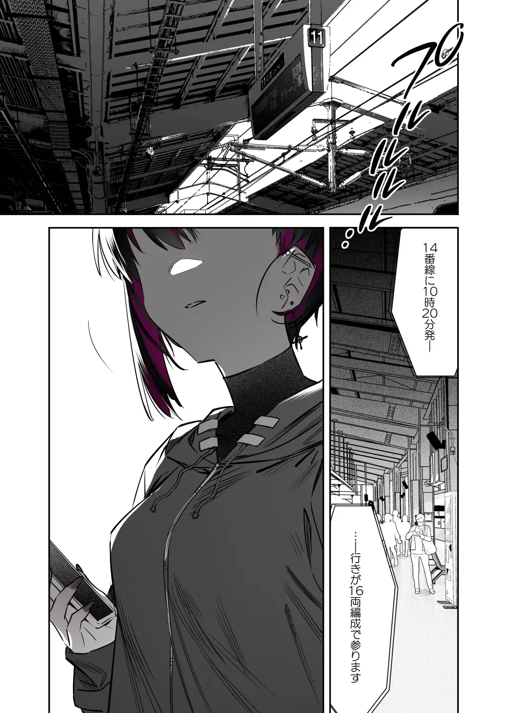 [7zu7] Mecha Eroi kedo Sasoi ni Nottara Hametsushisou na Ko -Soushuuhen- Fhentai - Page 122