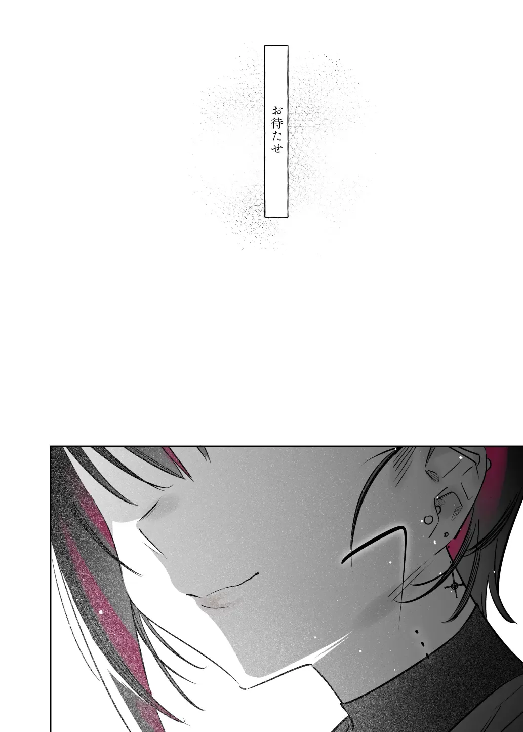 [7zu7] Mecha Eroi kedo Sasoi ni Nottara Hametsushisou na Ko -Soushuuhen- Fhentai - Page 123