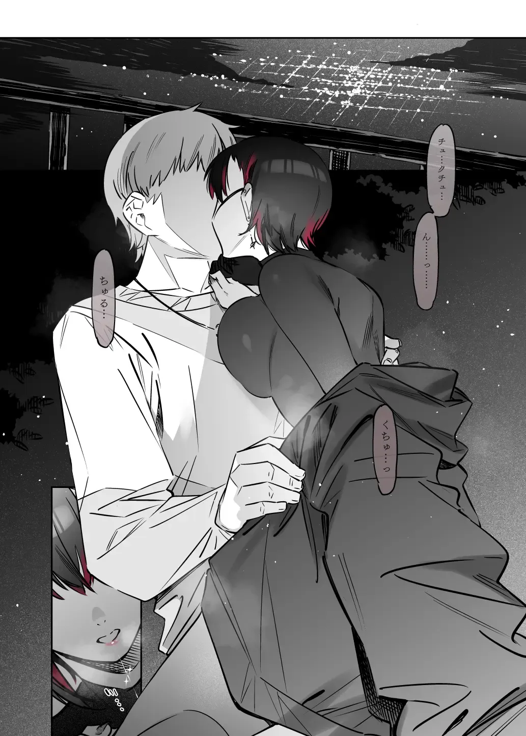 [7zu7] Mecha Eroi kedo Sasoi ni Nottara Hametsushisou na Ko -Soushuuhen- Fhentai - Page 131