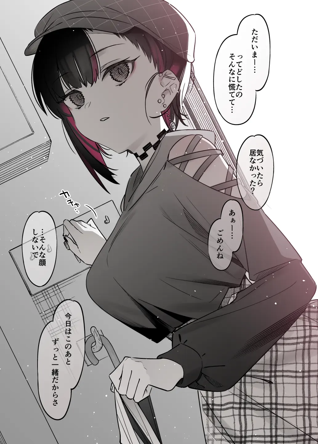 [7zu7] Mecha Eroi kedo Sasoi ni Nottara Hametsushisou na Ko -Soushuuhen- Fhentai - Page 152