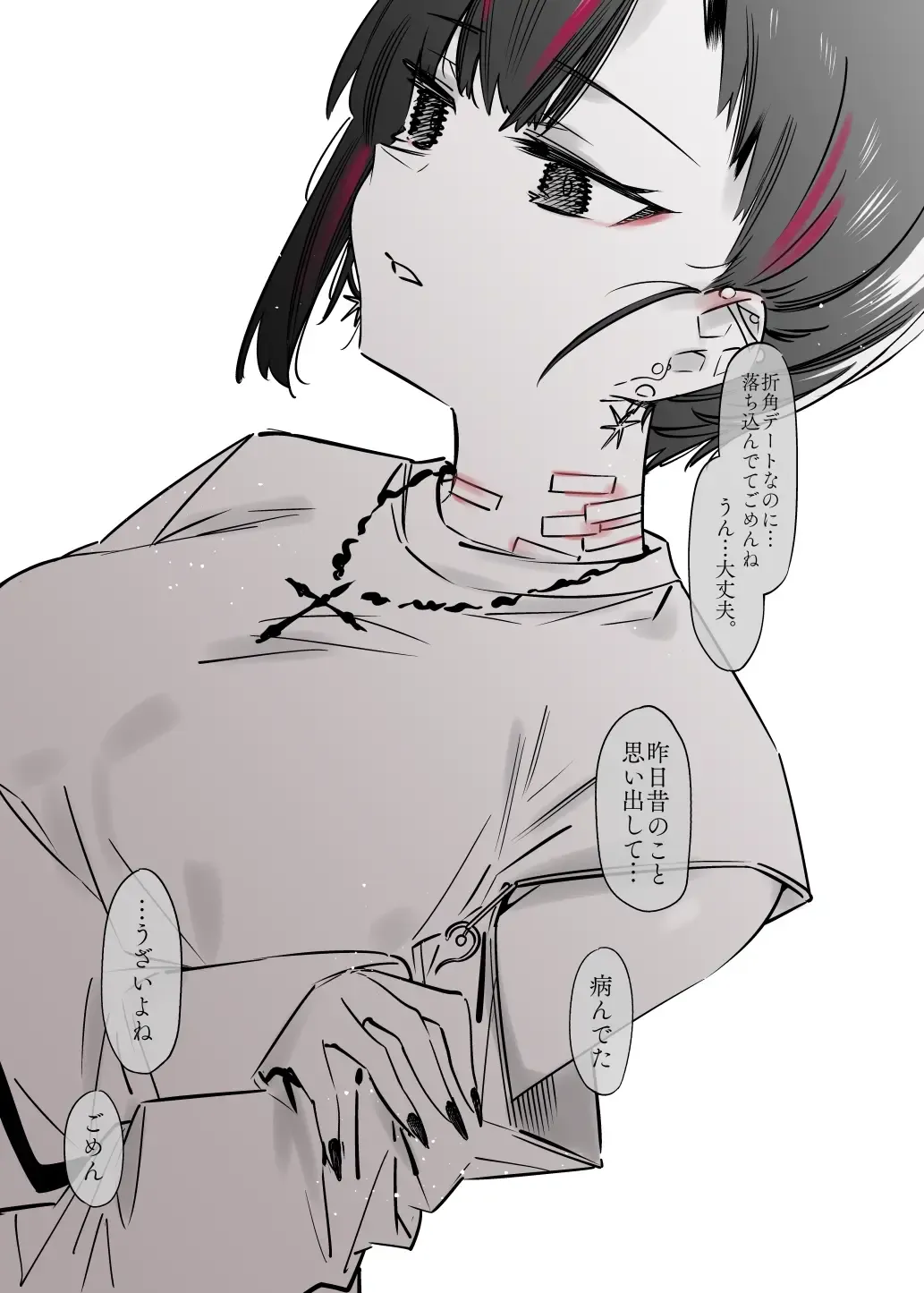 [7zu7] Mecha Eroi kedo Sasoi ni Nottara Hametsushisou na Ko -Soushuuhen- Fhentai - Page 21