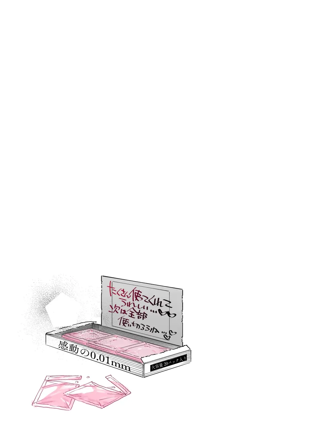 [7zu7] Mecha Eroi kedo Sasoi ni Nottara Hametsushisou na Ko -Soushuuhen- Fhentai - Page 23