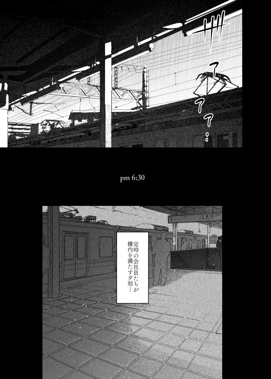 [7zu7] Mecha Eroi kedo Sasoi ni Nottara Hametsushisou na Ko -Soushuuhen- Fhentai - Page 25