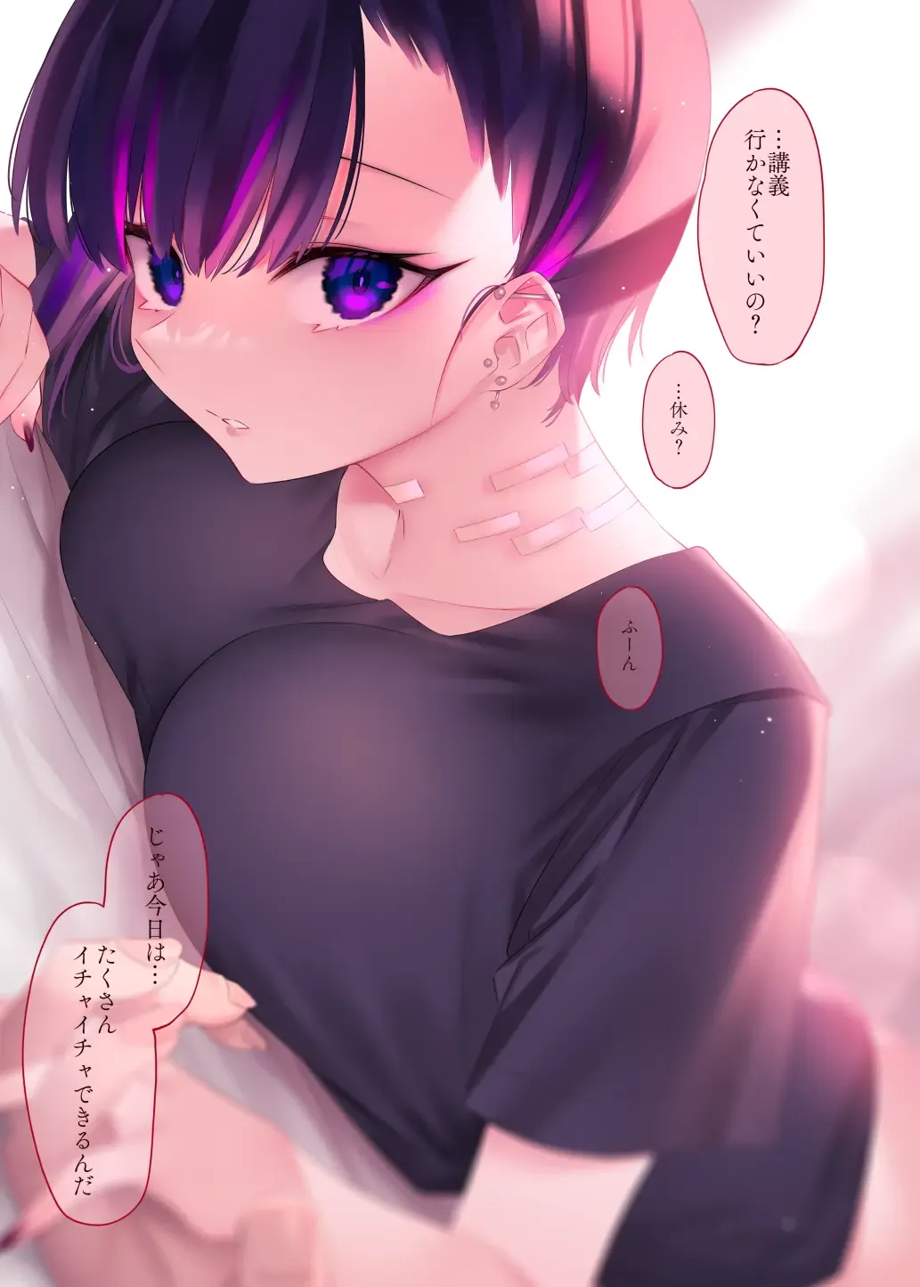 [7zu7] Mecha Eroi kedo Sasoi ni Nottara Hametsushisou na Ko -Soushuuhen- Fhentai - Page 3