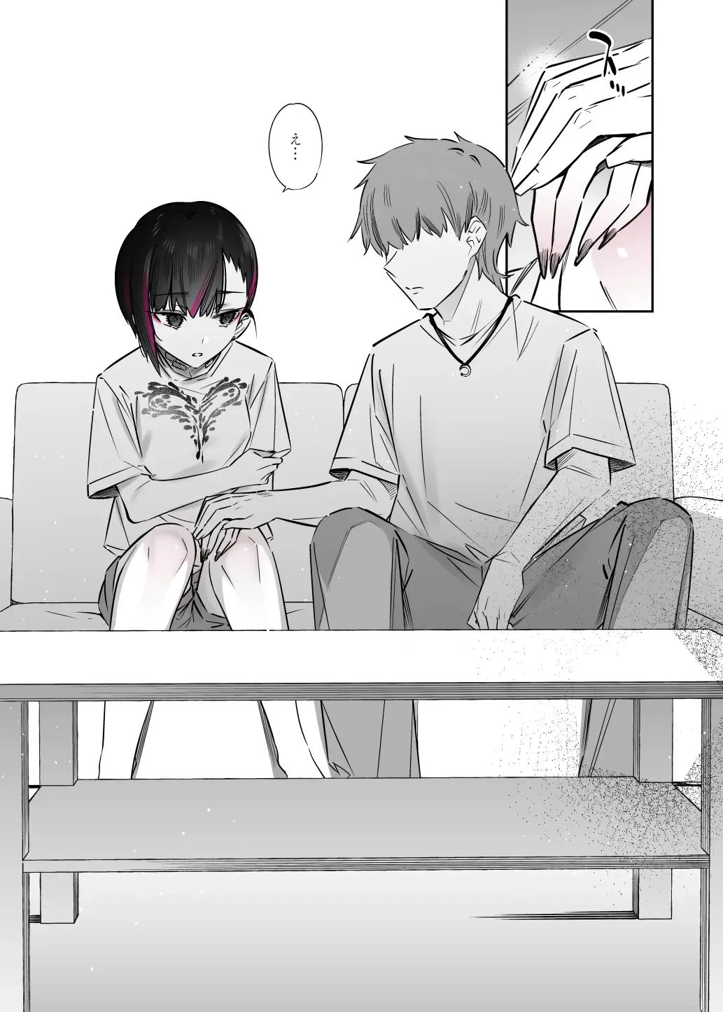 [7zu7] Mecha Eroi kedo Sasoi ni Nottara Hametsushisou na Ko -Soushuuhen- Fhentai - Page 30