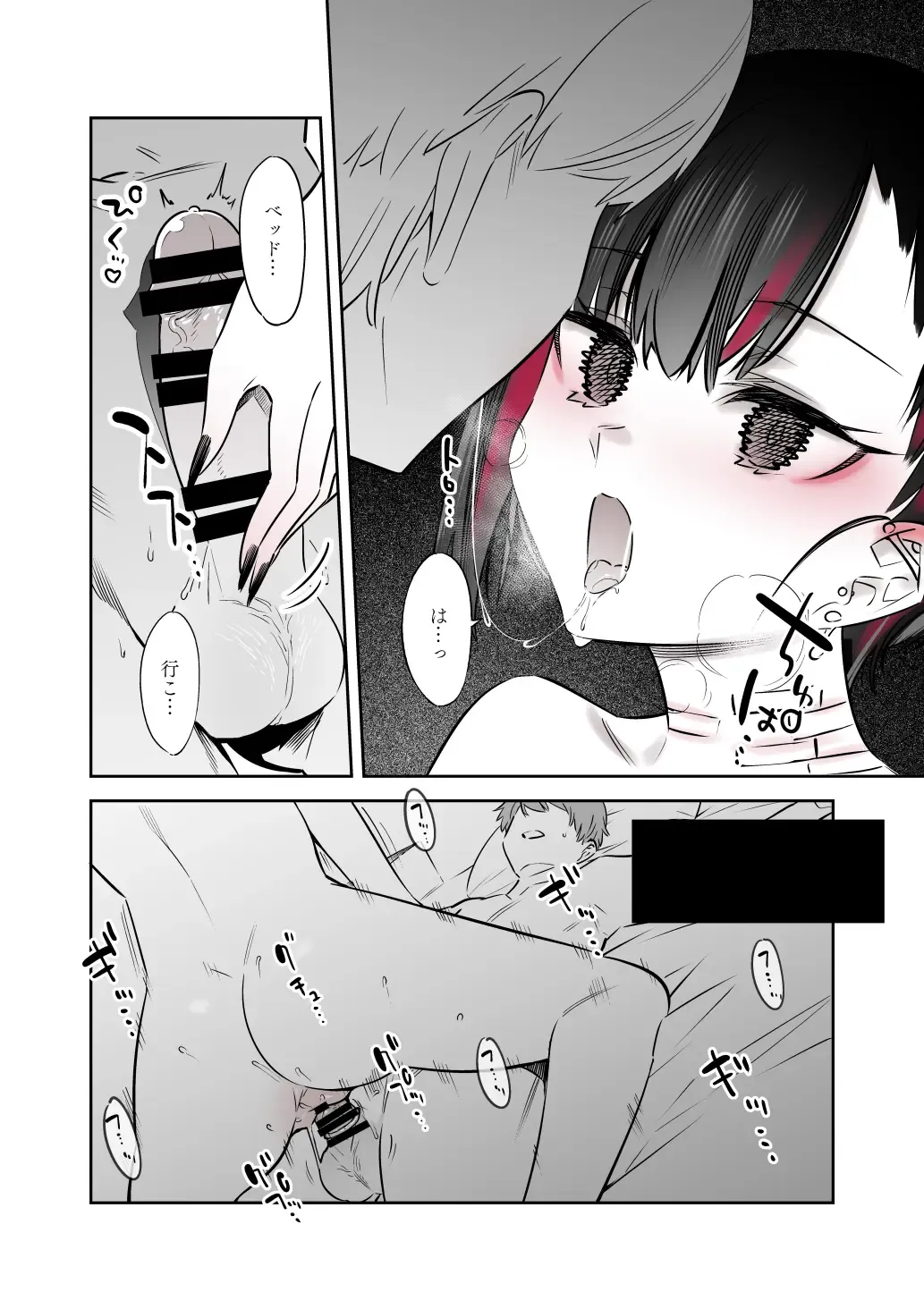 [7zu7] Mecha Eroi kedo Sasoi ni Nottara Hametsushisou na Ko -Soushuuhen- Fhentai - Page 34