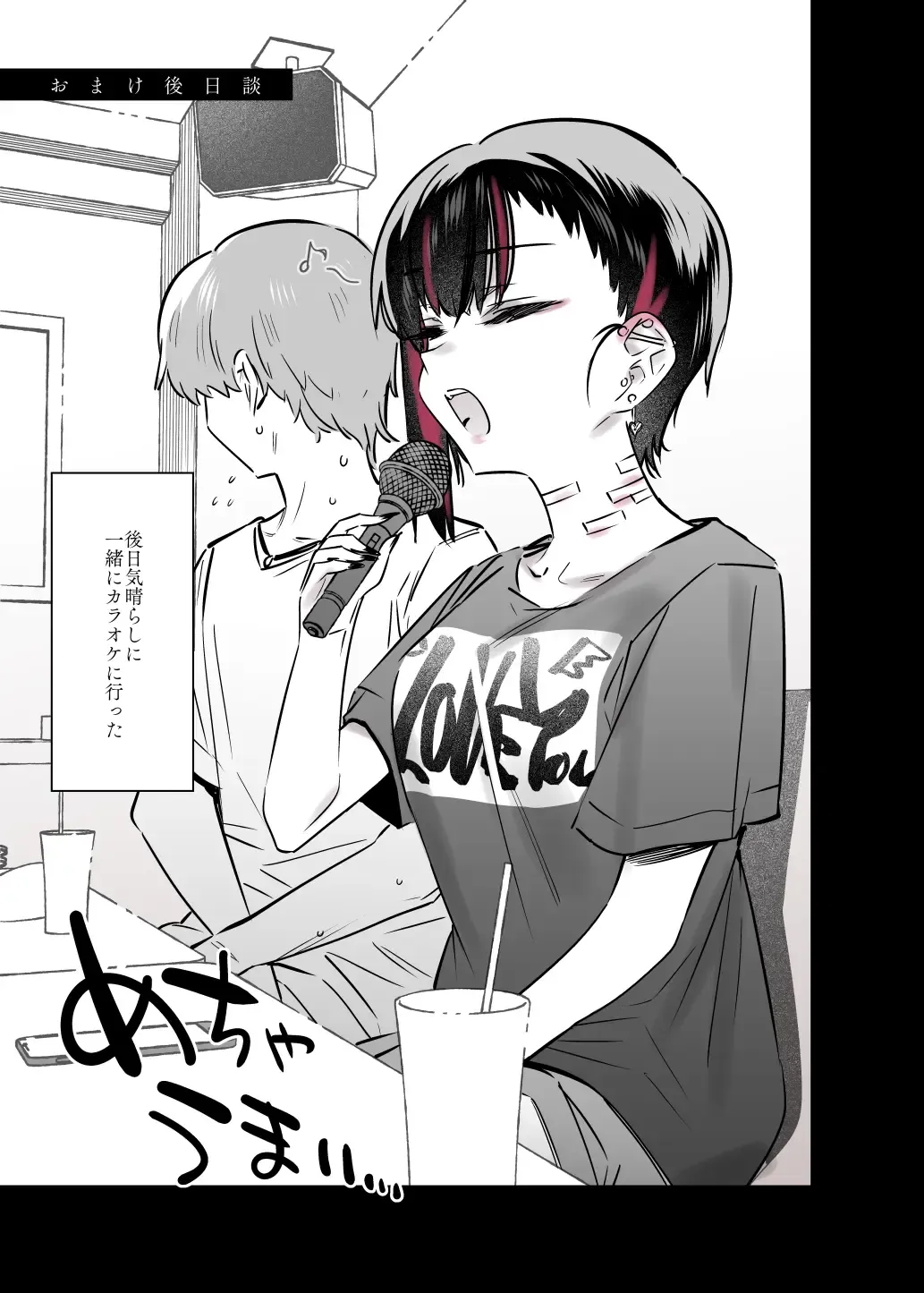 [7zu7] Mecha Eroi kedo Sasoi ni Nottara Hametsushisou na Ko -Soushuuhen- Fhentai - Page 45