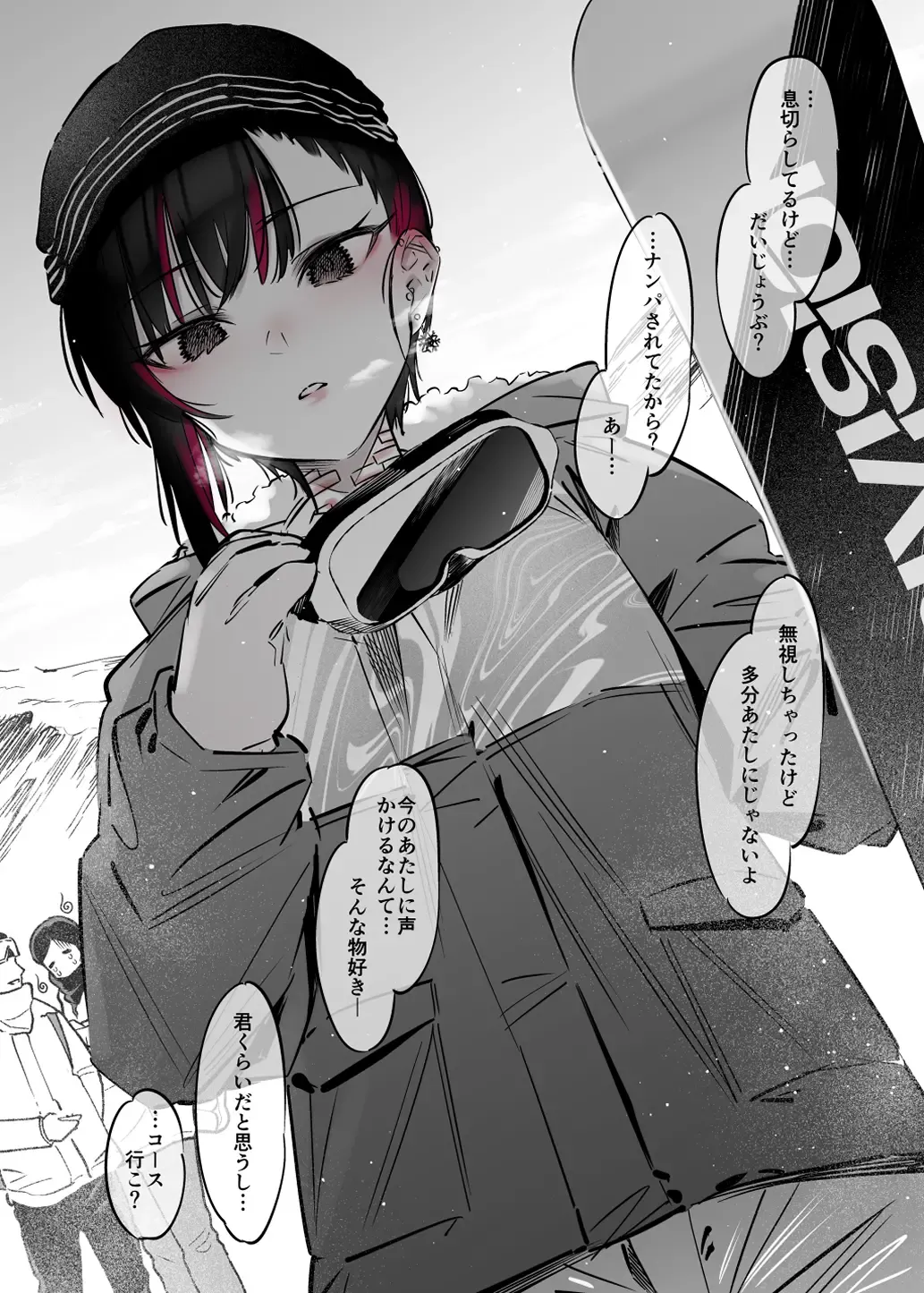 [7zu7] Mecha Eroi kedo Sasoi ni Nottara Hametsushisou na Ko -Soushuuhen- Fhentai - Page 55