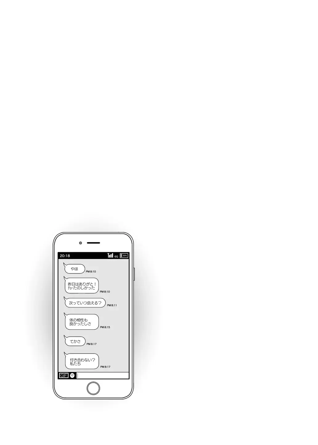 [7zu7] Mecha Eroi kedo Sasoi ni Nottara Hametsushisou na Ko -Soushuuhen- Fhentai - Page 7