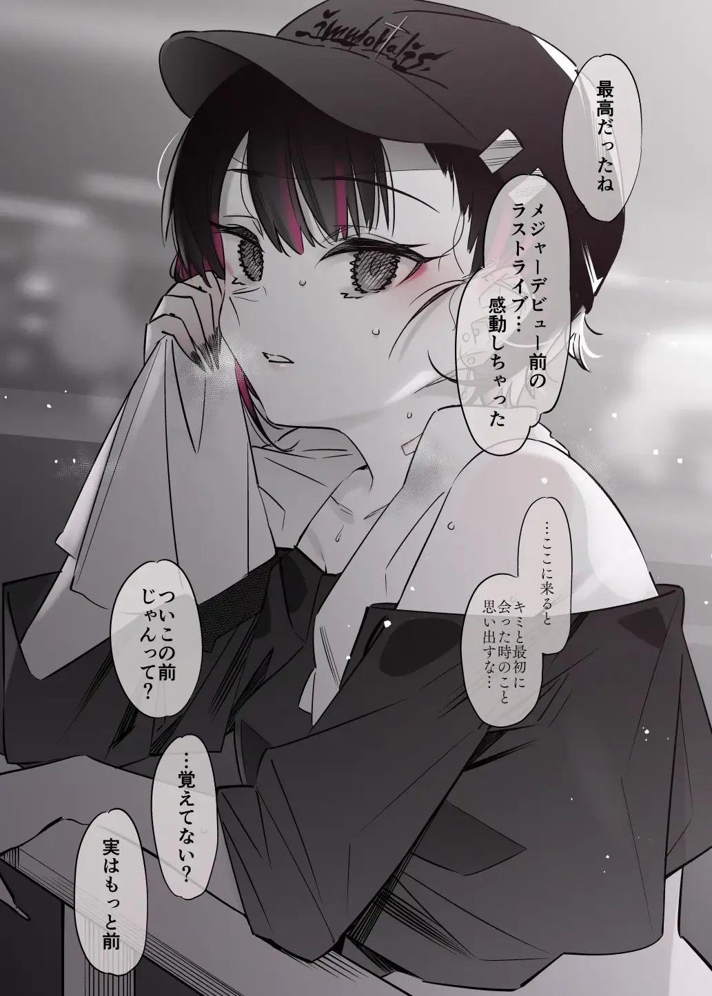 [7zu7] Mecha Eroi kedo Sasoi ni Nottara Hametsushisou na Ko -Soushuuhen- Fhentai - Page 71