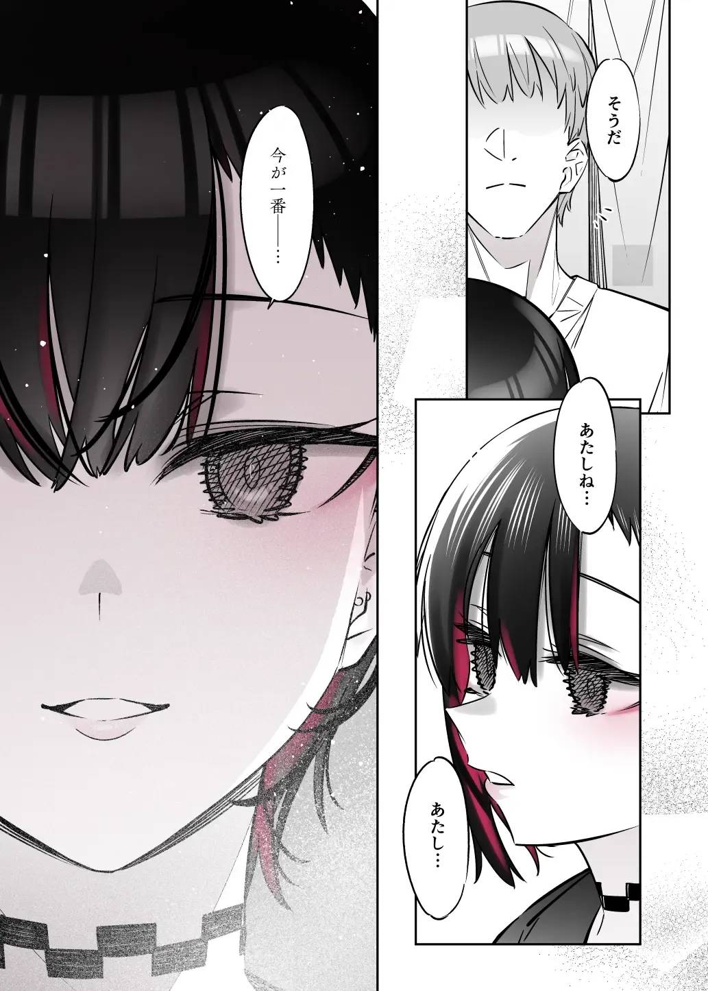 [7zu7] Mecha Eroi kedo Sasoi ni Nottara Hametsushisou na Ko -Soushuuhen- Fhentai - Page 95