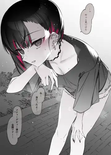 [7zu7] Mecha Eroi kedo Sasoi ni Nottara Hametsushisou na Ko -Soushuuhen- Fhentai - Page 102