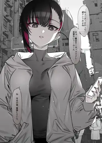 [7zu7] Mecha Eroi kedo Sasoi ni Nottara Hametsushisou na Ko -Soushuuhen- Fhentai - Page 114