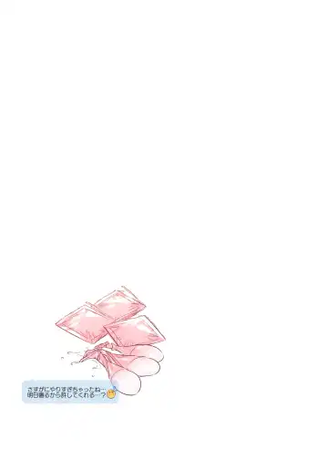 [7zu7] Mecha Eroi kedo Sasoi ni Nottara Hametsushisou na Ko -Soushuuhen- Fhentai - Page 116