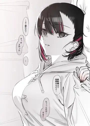 [7zu7] Mecha Eroi kedo Sasoi ni Nottara Hametsushisou na Ko -Soushuuhen- Fhentai - Page 118