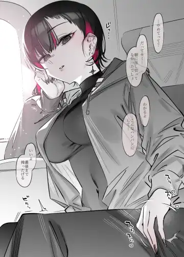 [7zu7] Mecha Eroi kedo Sasoi ni Nottara Hametsushisou na Ko -Soushuuhen- Fhentai - Page 119