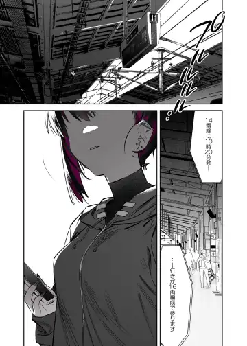 [7zu7] Mecha Eroi kedo Sasoi ni Nottara Hametsushisou na Ko -Soushuuhen- Fhentai - Page 122