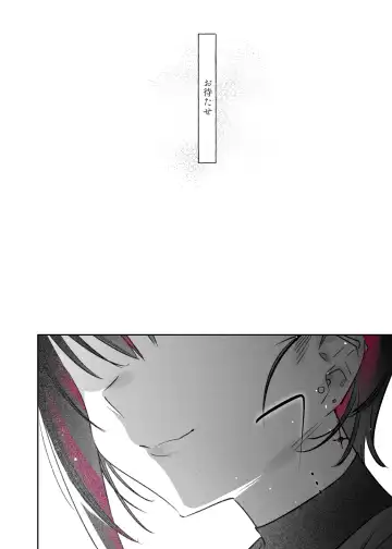 [7zu7] Mecha Eroi kedo Sasoi ni Nottara Hametsushisou na Ko -Soushuuhen- Fhentai - Page 123